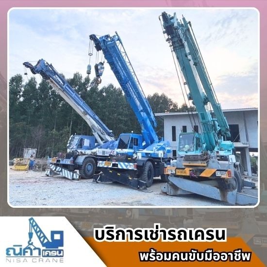 รถแม็คโครให้เช่าปลวกแดง ราคาถูก รถแบคโฮปลวกแดง พร้อมคนขับ  รถแม็คโครรายวัน ระยอง  รถขุดดินโรงงาน ปลวกแดง  รถแม็คโครเปิดหน้าดิน ปลวกแดง  รถแม็คโครถมดิน ราคาถูก ปลวกแดง  รถแม็คโครงานก่อสร้าง ระยอง  รถขุดดินใกล้ฉัน ระยอง  รถแบคโฮรายชั่วโมง ปลวกแดง  รถแม็คโครด่วน 24 ชั่วโมง ปลวกแดง  เช่ารถแม็คโครใกล้ฉัน 