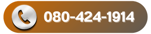 เบอร์080 (1)
